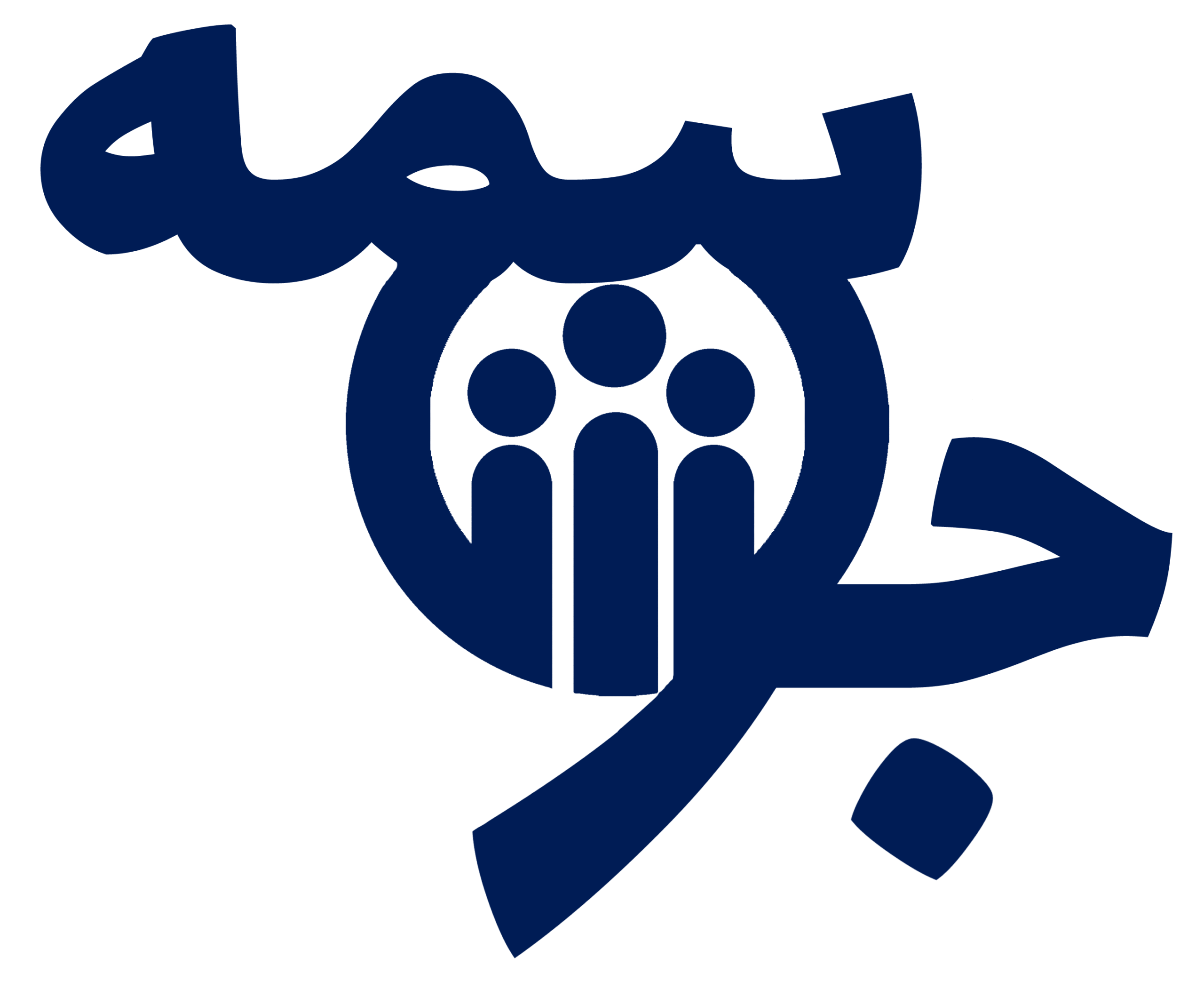 Logo min 2 scaled