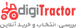 digitractor